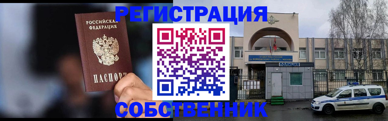 найти адрес прописки в Выборге