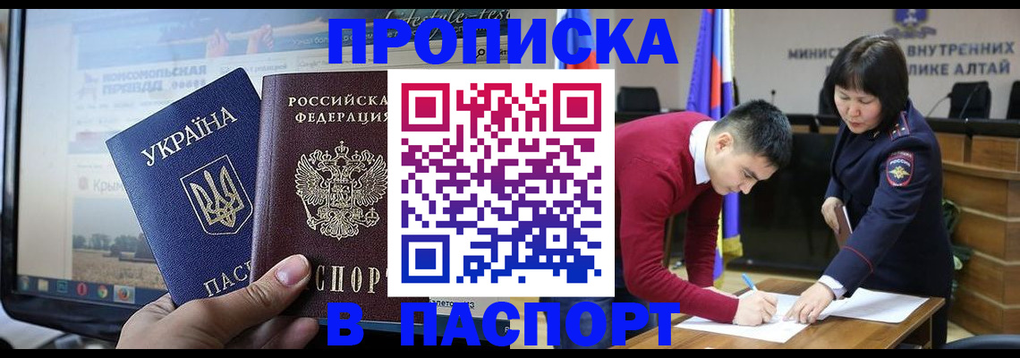 прописка иностранных граждан в Выборге